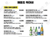메종드 혁이네