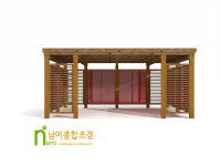 남이종합조경