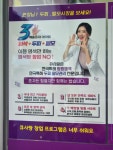 큐사랑 대림1호점 | 큐사랑 반지1호점