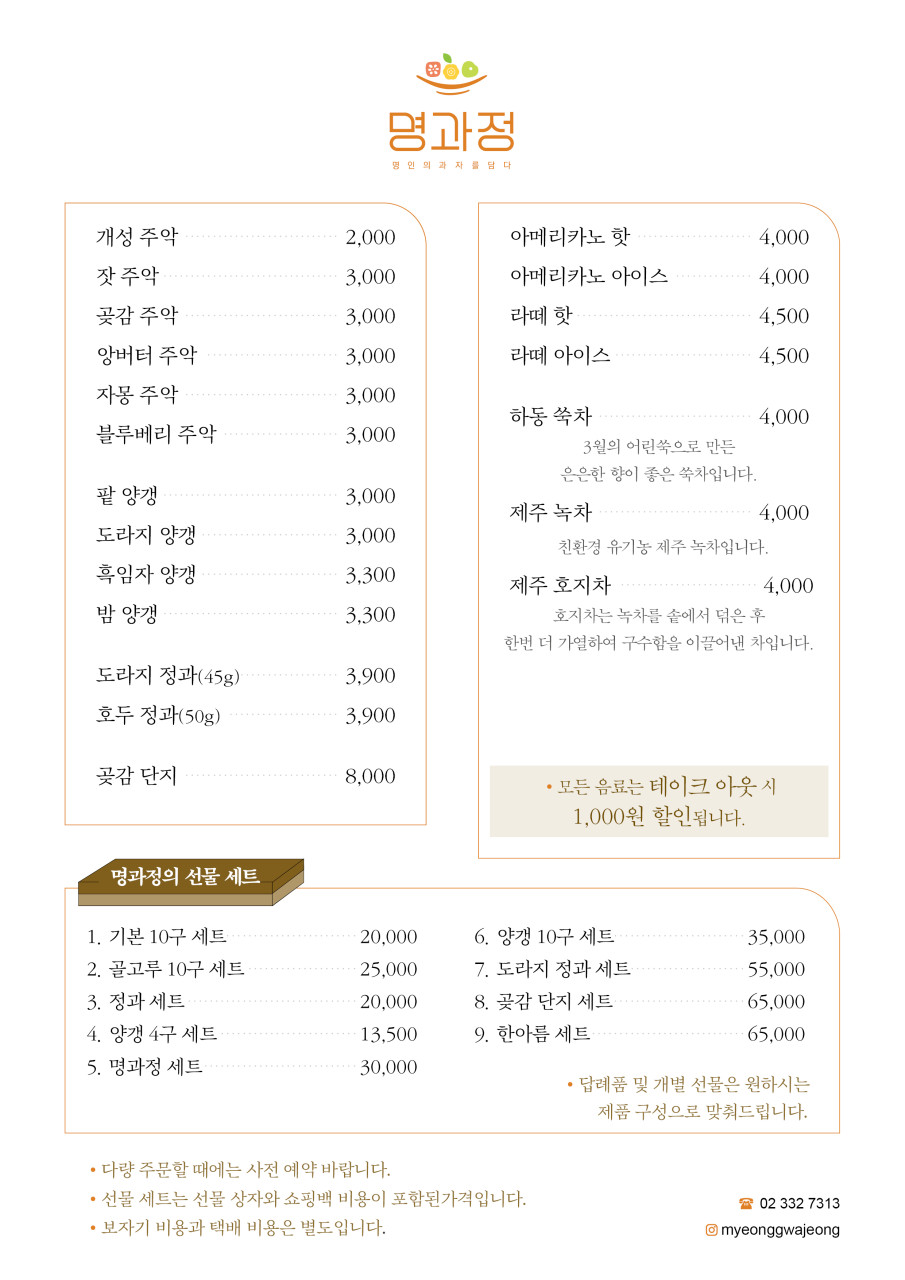 명과정 이미지