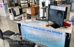 다비치안경 서대전네거리점