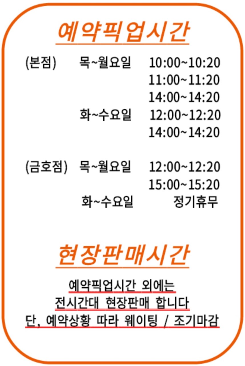 도리스파티세리 이미지