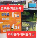 온누리성원약국