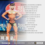 핏오짐 1호점 PT 헬스케어센터