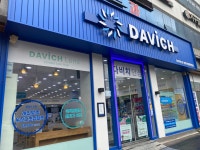 다비치안경 장현현대병원옆점