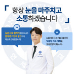 연세루아치과교정과의원