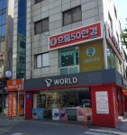으뜸50안경 춘천점