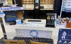 다비치안경 장현현대병원옆점