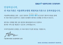 하나영상의학과의원