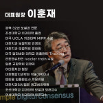닥터훈치과의원