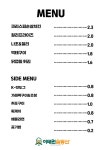 이태원술동산
