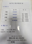 골프존파크NX 부곡 하이스크린