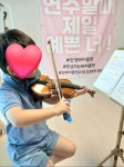 숙명 드 바이올린 교습소