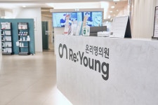 온리영의원