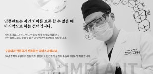 닥터스마일치과의원 수원