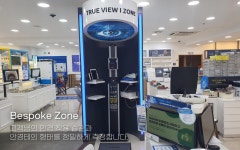 다비치안경 청라점