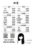 샵이플