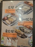 야우보쌈