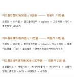 미가피부전문연구소