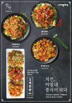 다사랑치킨피자호프 수송점