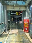 가브리엘 퀸스점 24시 당구장