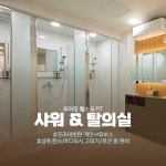 위아짐 헬스&PT 군자점