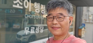 초이행정사사무소