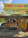 유빈이네농장