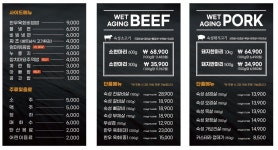 한마음정육식당 청주동남점