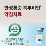 경희사임당한의원