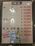 야우보쌈