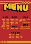 옐로우푸드