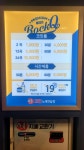 락휴코인노래연습장 김포장기역점
