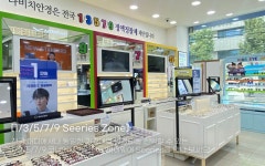 다비치안경 장현현대병원옆점