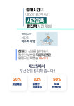 매쓰원 수학학원