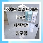 고래공인중개사사무소
