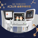 아루다의원
