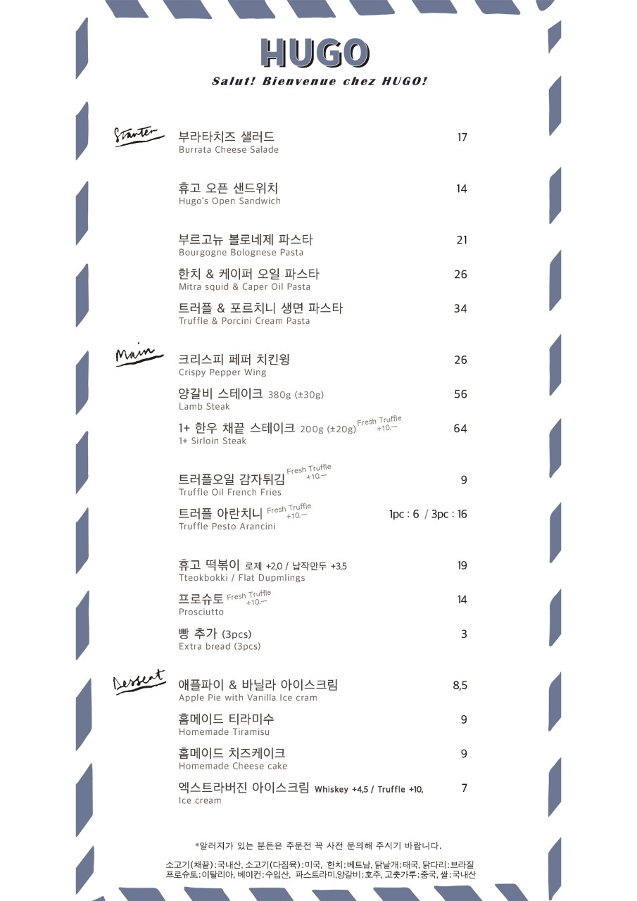 카페휴고 이미지
