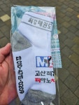 고산 최강태권도장
