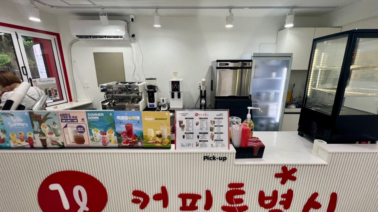 커피특별시 광장코아점
