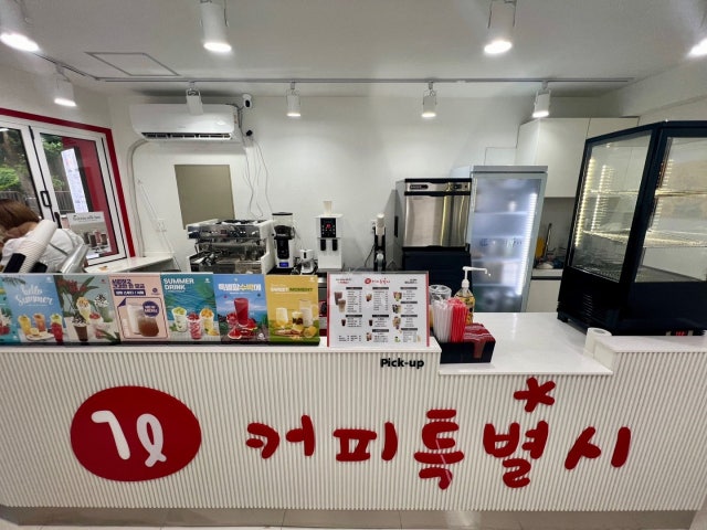 커피특별시 광장코아점