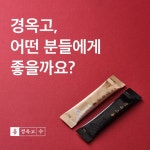 명가한의원