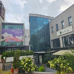 산곡장로교회