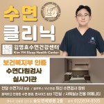 김영효이비인후과의원