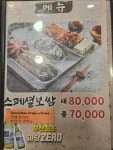 야우보쌈