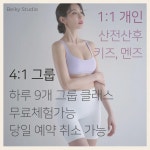 베이키스튜디오 광교점