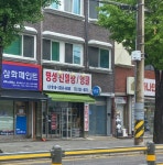 명성진열장앵글
