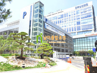 남이종합조경
