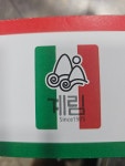 계림상회