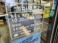 안스안경 고덕강일점